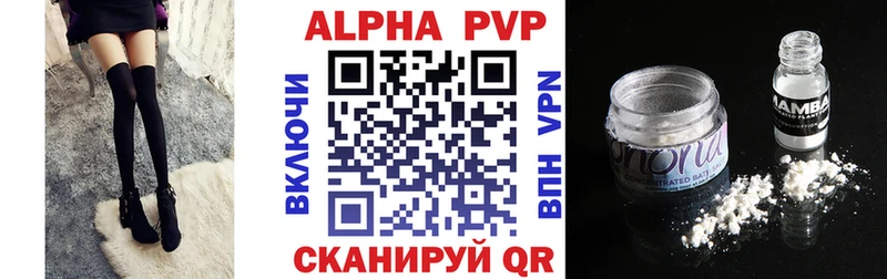APVP СК КРИС Медвежьегорск
