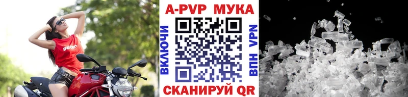 A PVP мука  Медвежьегорск 