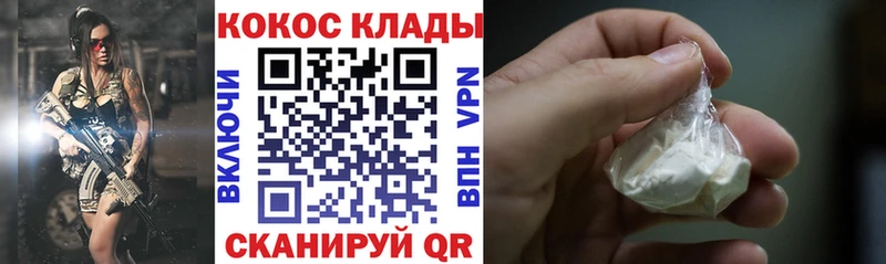 кракен ССЫЛКА  Медвежьегорск  COCAIN Колумбийский 
