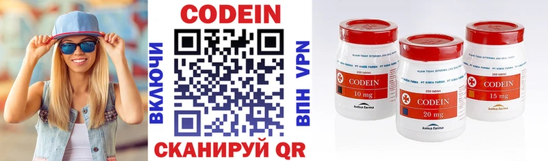 Codein Purple Drank  Медвежьегорск 