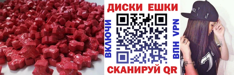 ЭКСТАЗИ Punisher  Медвежьегорск 