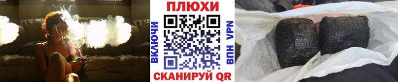 ГАШИШ Cannabis  Медвежьегорск 