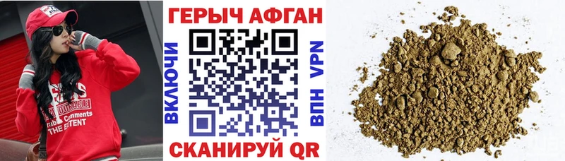 Героин хмурый  купить  цена  Медвежьегорск 