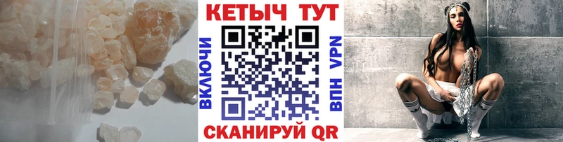 Кетамин ketamine  купить наркотик  darknet формула  Медвежьегорск 