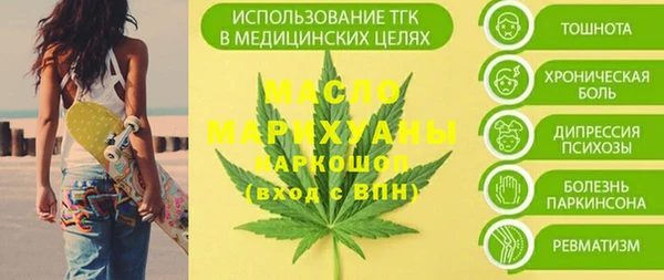 героин Бородино