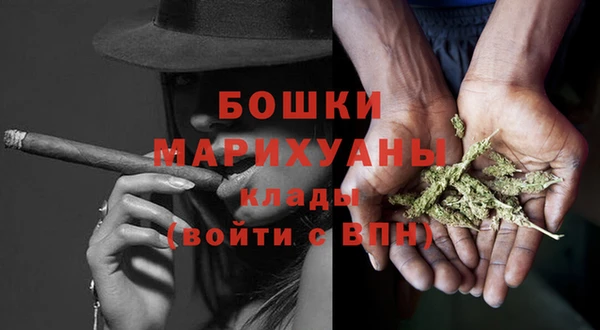 героин Бородино