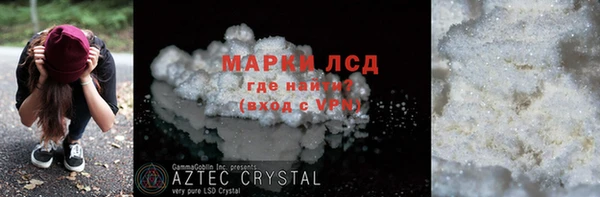 дурь Снежногорск