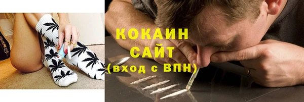 героин Бородино