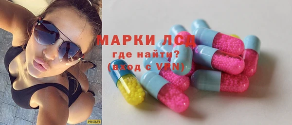 амф Бронницы