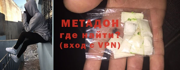 крисы Бугульма