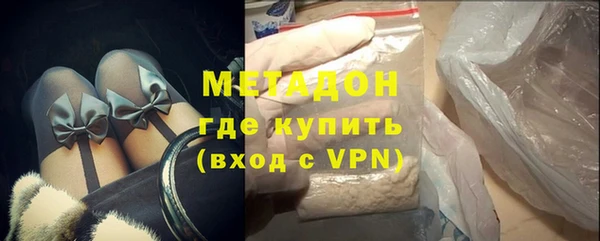 амф Бронницы