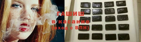 крисы Бугульма