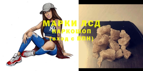 крисы Бугульма