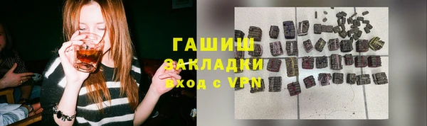 прущая мука Сосновый Бор