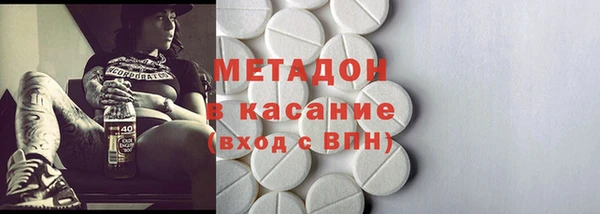 героин Бородино