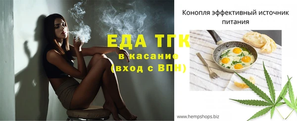 ECSTASY Слюдянка