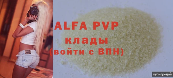 героин Бородино