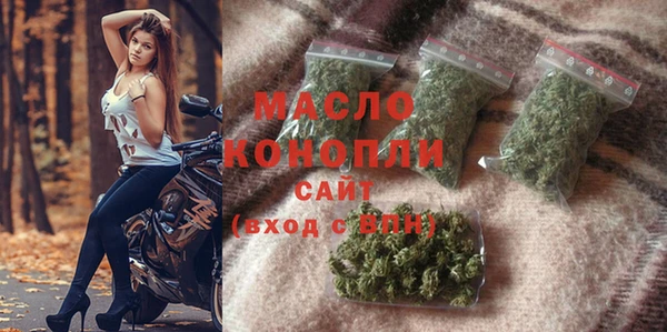 альфа пвп Сосновка