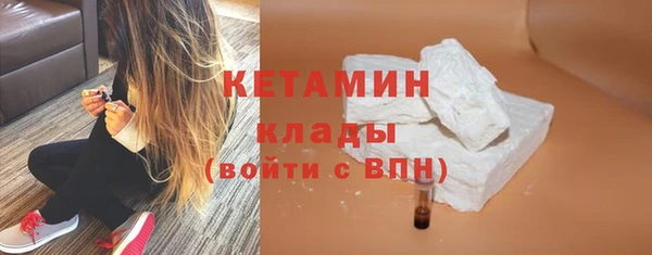 героин Бородино