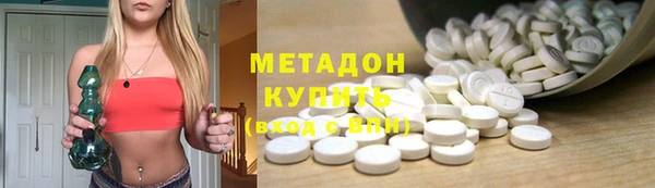 крисы Бугульма