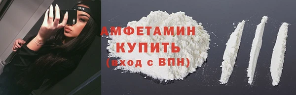 амфетамин Снежинск