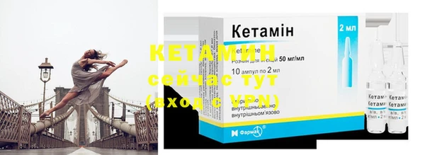 крисы Бугульма