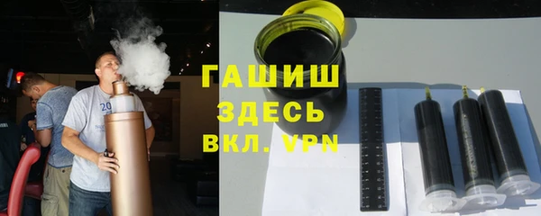 героин Бородино
