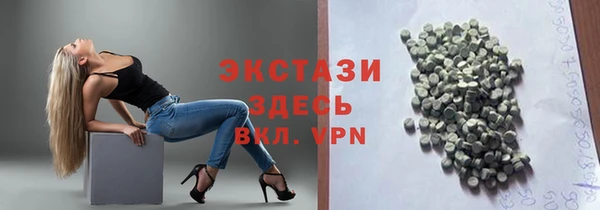 крисы Бугульма