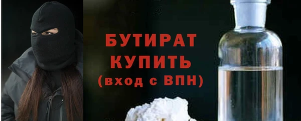 героин Бородино
