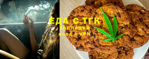 крисы Бугульма