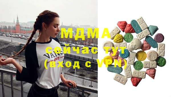 крисы Бугульма