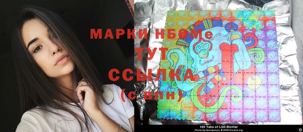 кокаин перу Богородицк