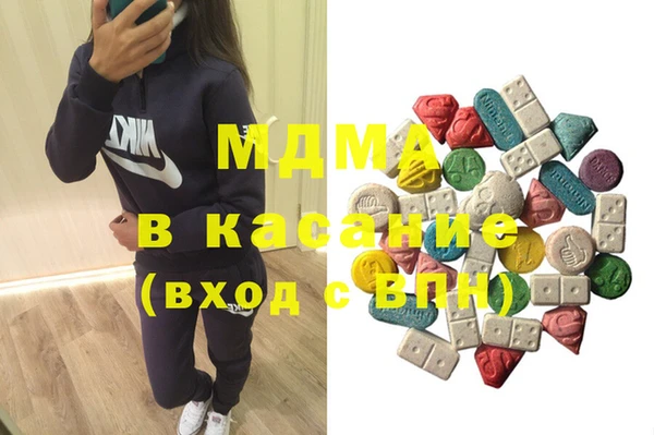 крисы Бугульма