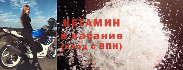 амф Бронницы