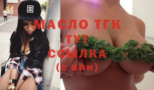 амф Бронницы