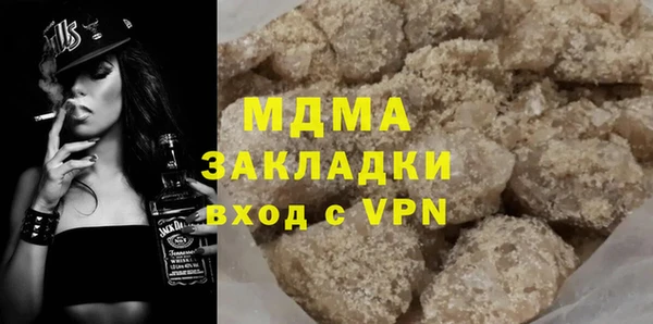 крисы Бугульма