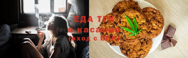 крисы Бугульма