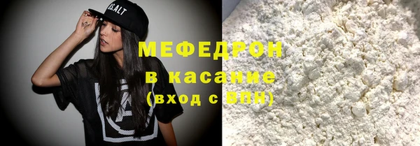 героин Бородино