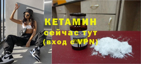 амф Бронницы