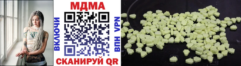 MDMA crystal  Медвежьегорск 