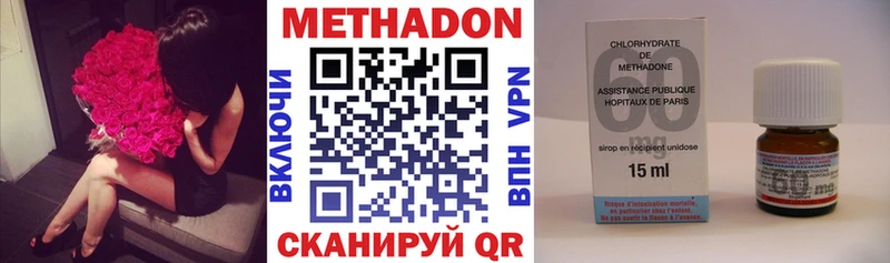 где купить наркотик  Медвежьегорск  МЕТАДОН VHQ 